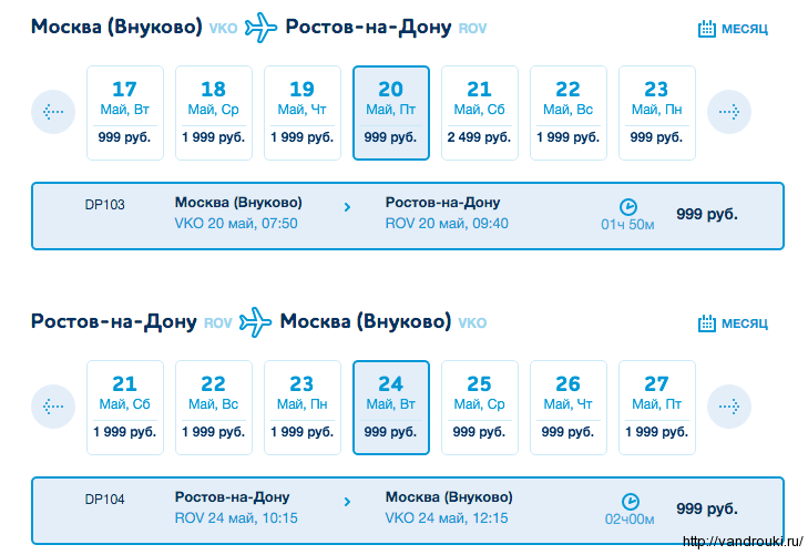 Снимок экрана 2016-04-27 в 15.16.21